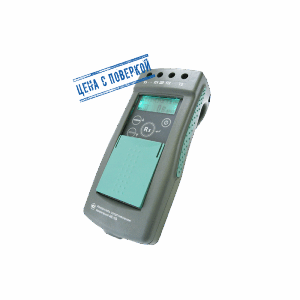 ИС-10