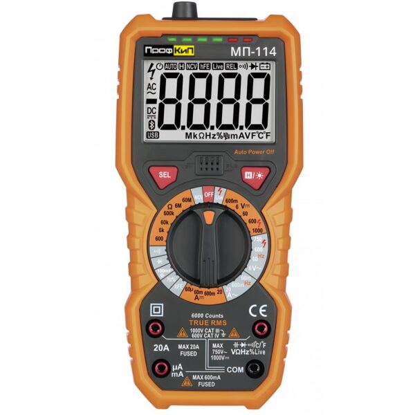 ПрофКиП МП-114 — мультиметр переносной
