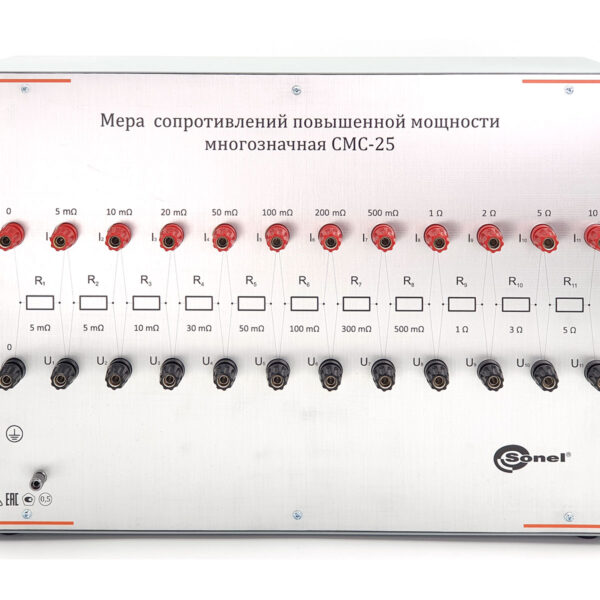 СМС-25